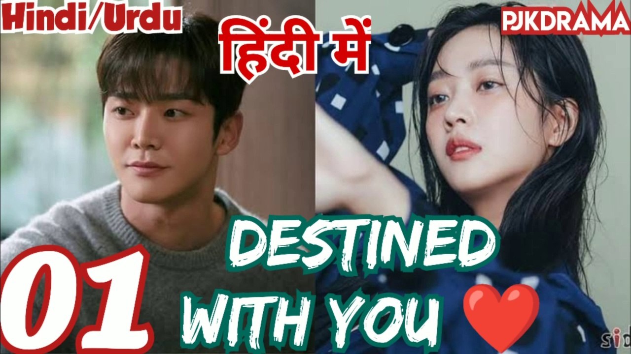 destined with you ep 14 in hindi dailymotion