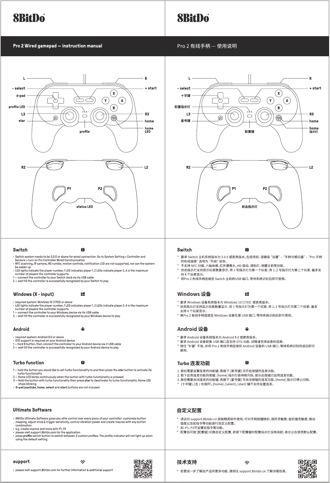 8bitdo how to pair