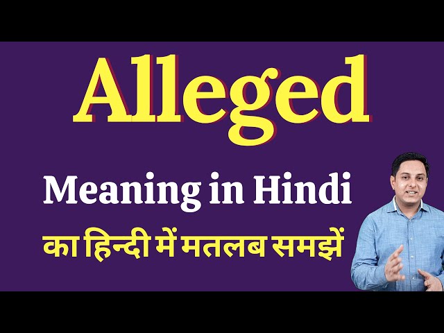 alleged meaning in hindi