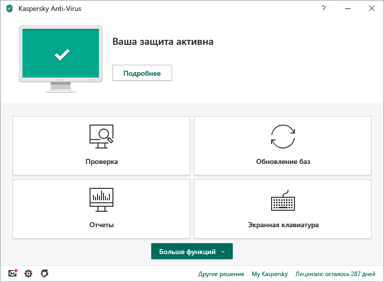 download antivirus kaspersky full crack