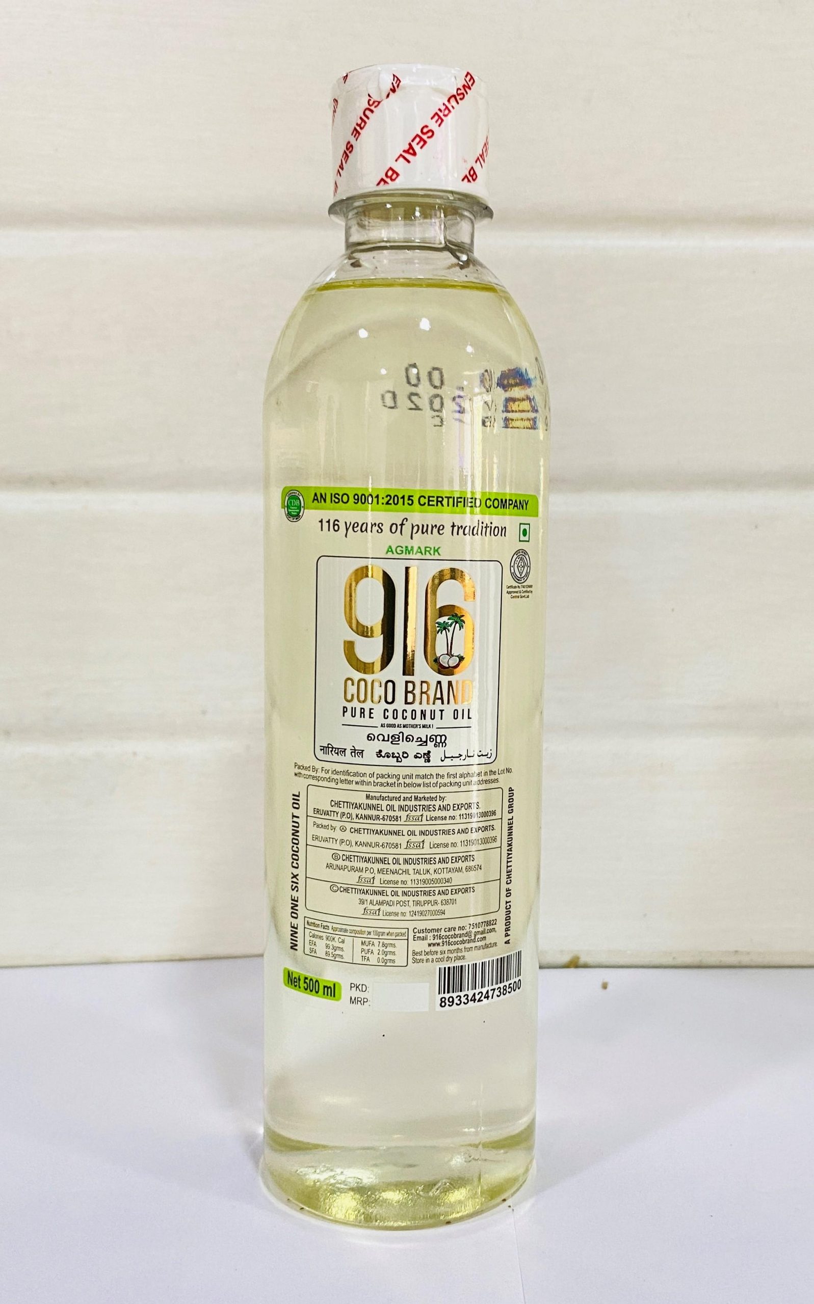 916 coco brand coconut oil