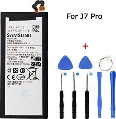 samsung j7 pro battery price