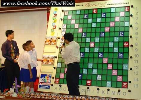 thailand crossword game