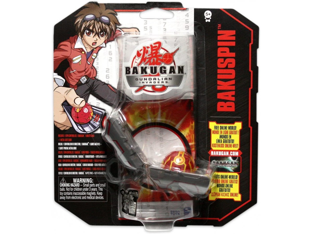 bakugan gun