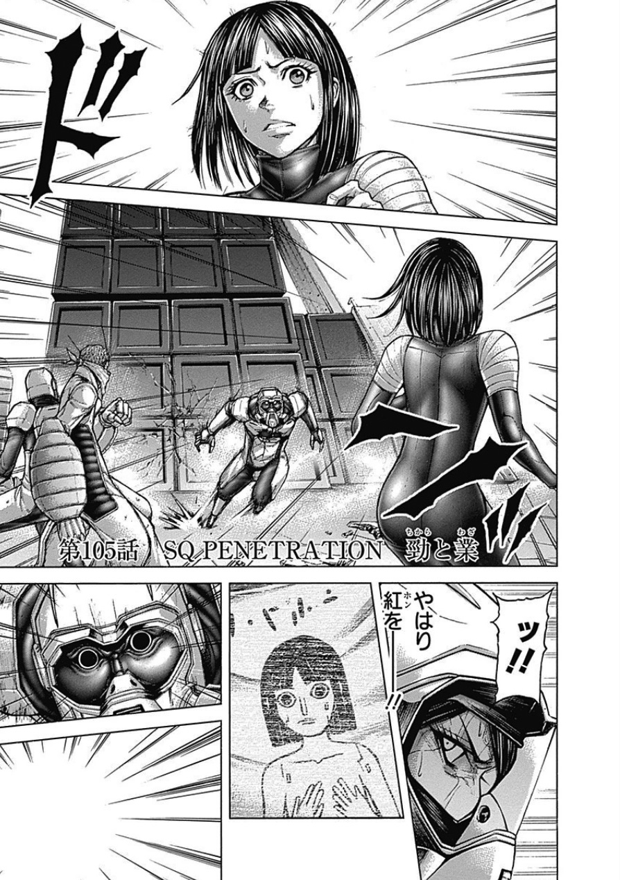 terra formars manga raw