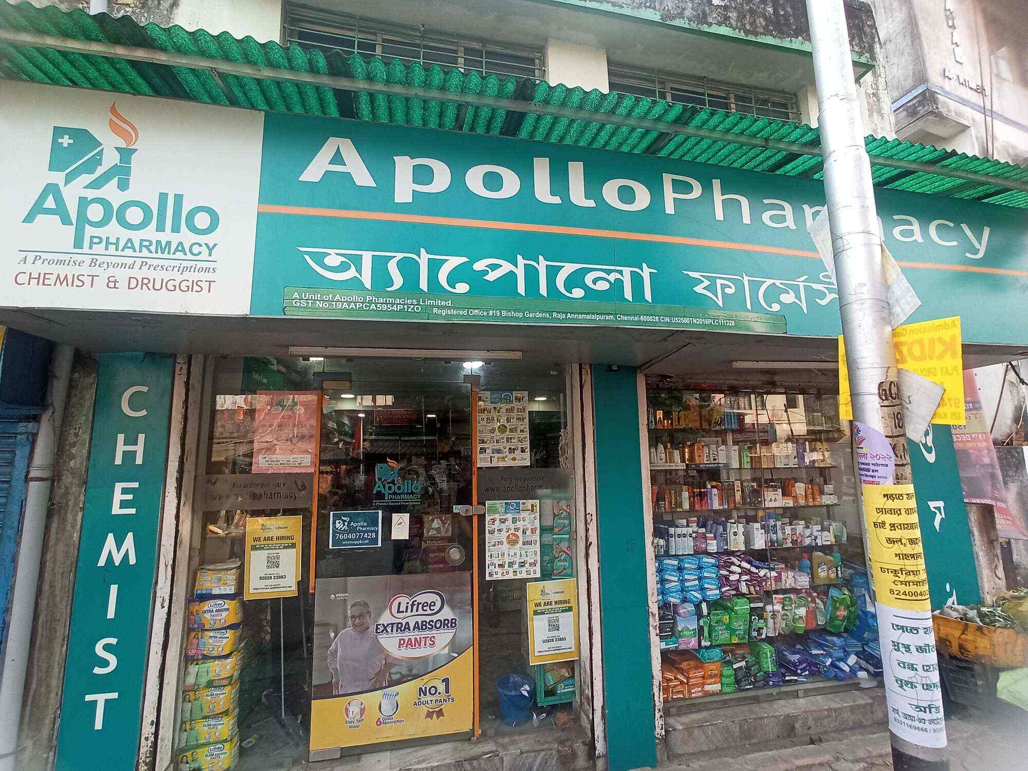 apollo pharmacy