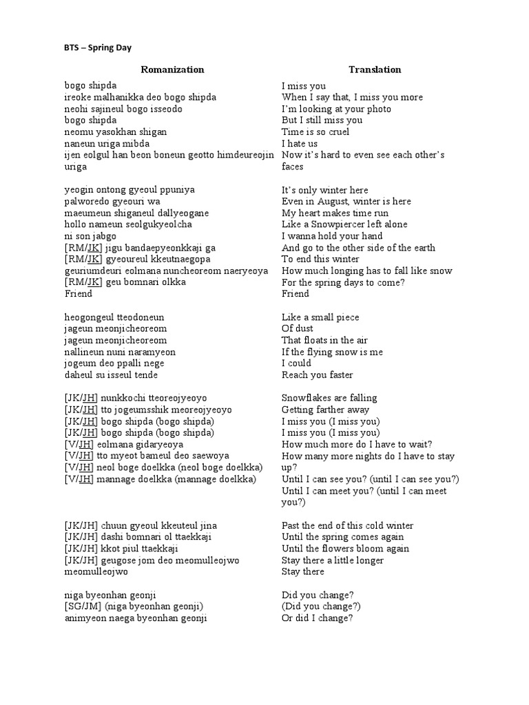 spring day romanized lyrics