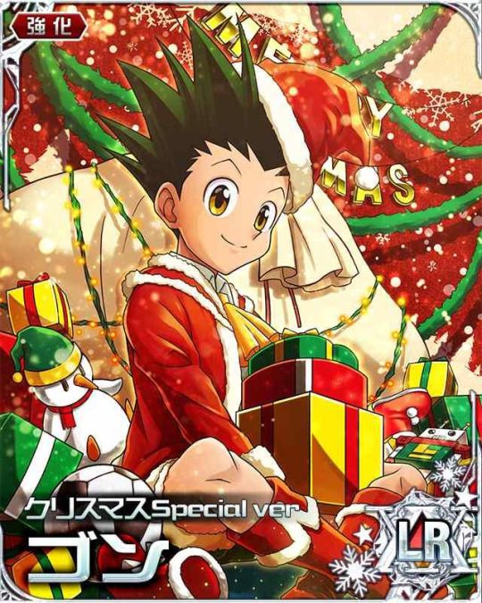 hunter x hunter navidad