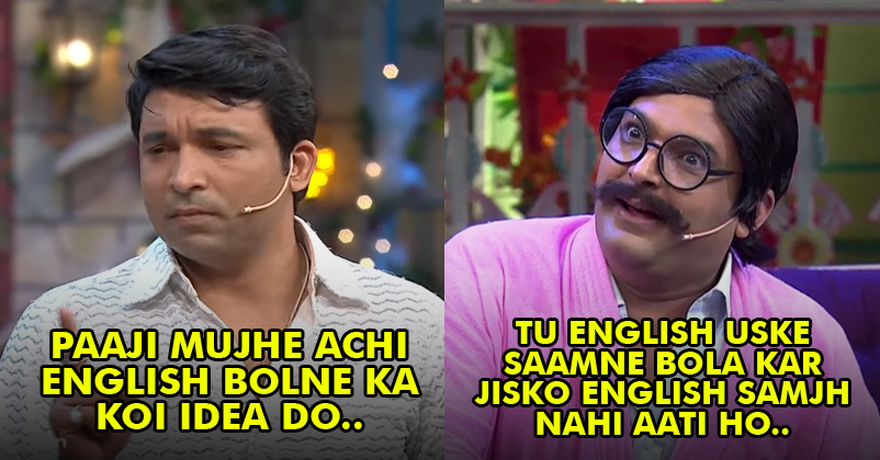 kapil sharma jokes