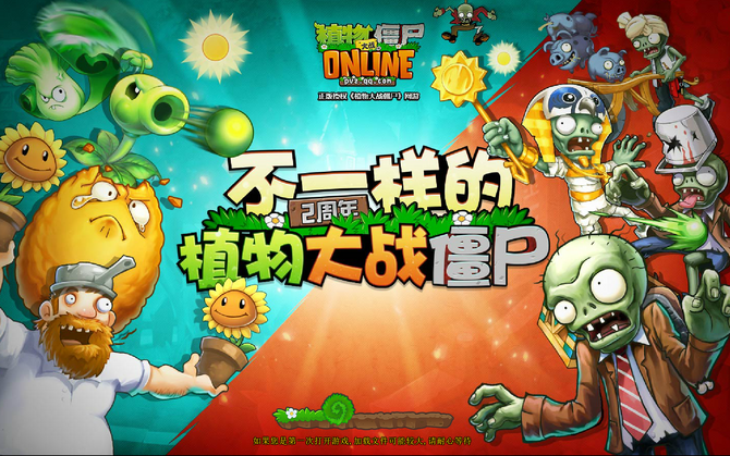 plants versus zombies game online