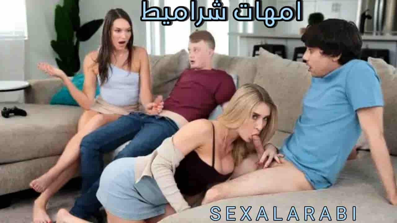 xnxx تبادل