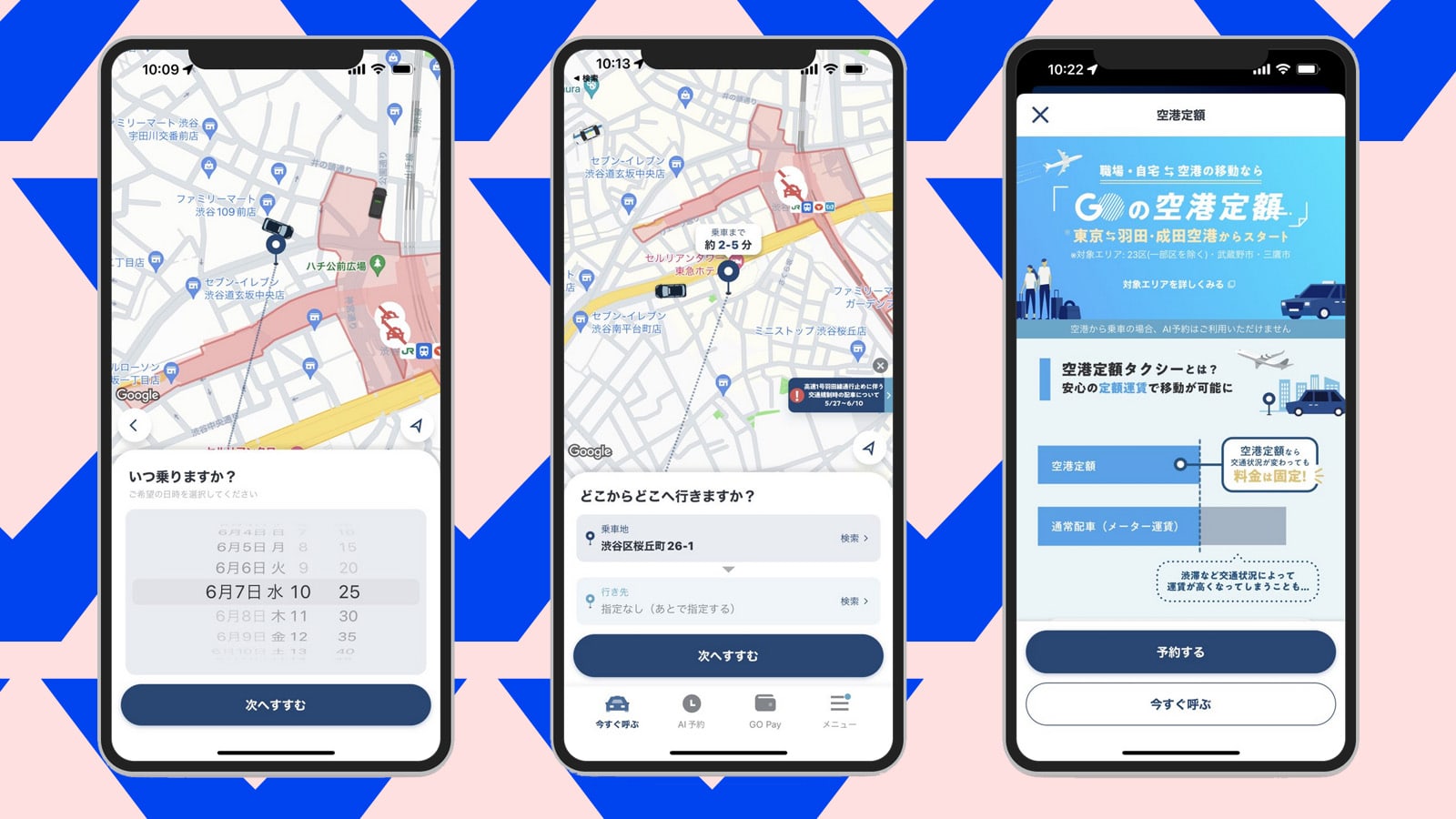 taxi apps tokyo