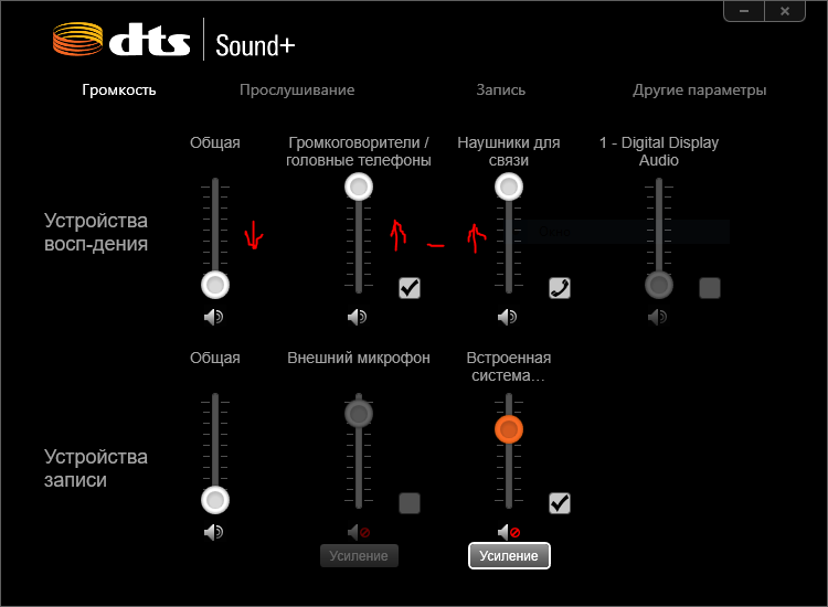 hp audio driver