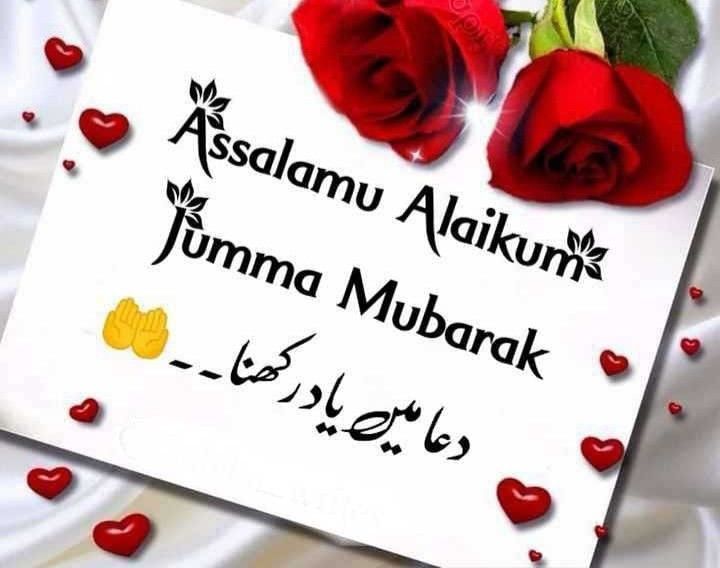 beautiful jumma mubarak pictures