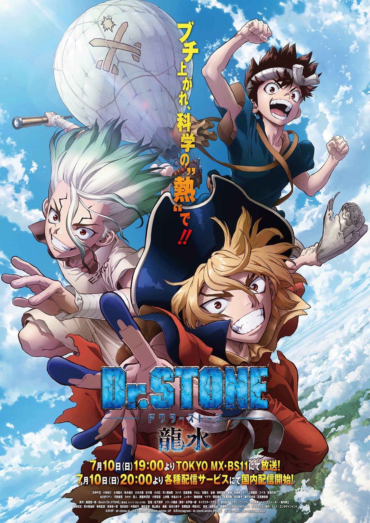 dr stone temporada 3 capitulo 1