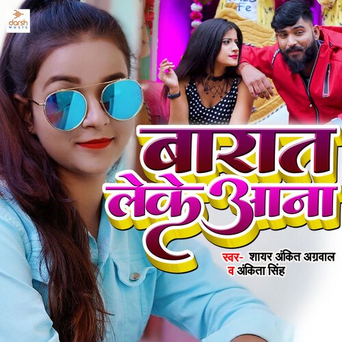 latest bhojpuri video song download