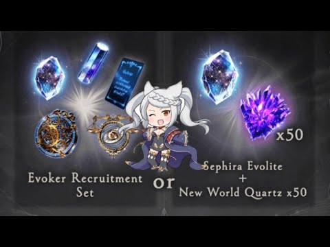 gbf recruitment