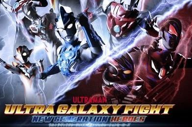 ultra galaxy fight new generation heroes op