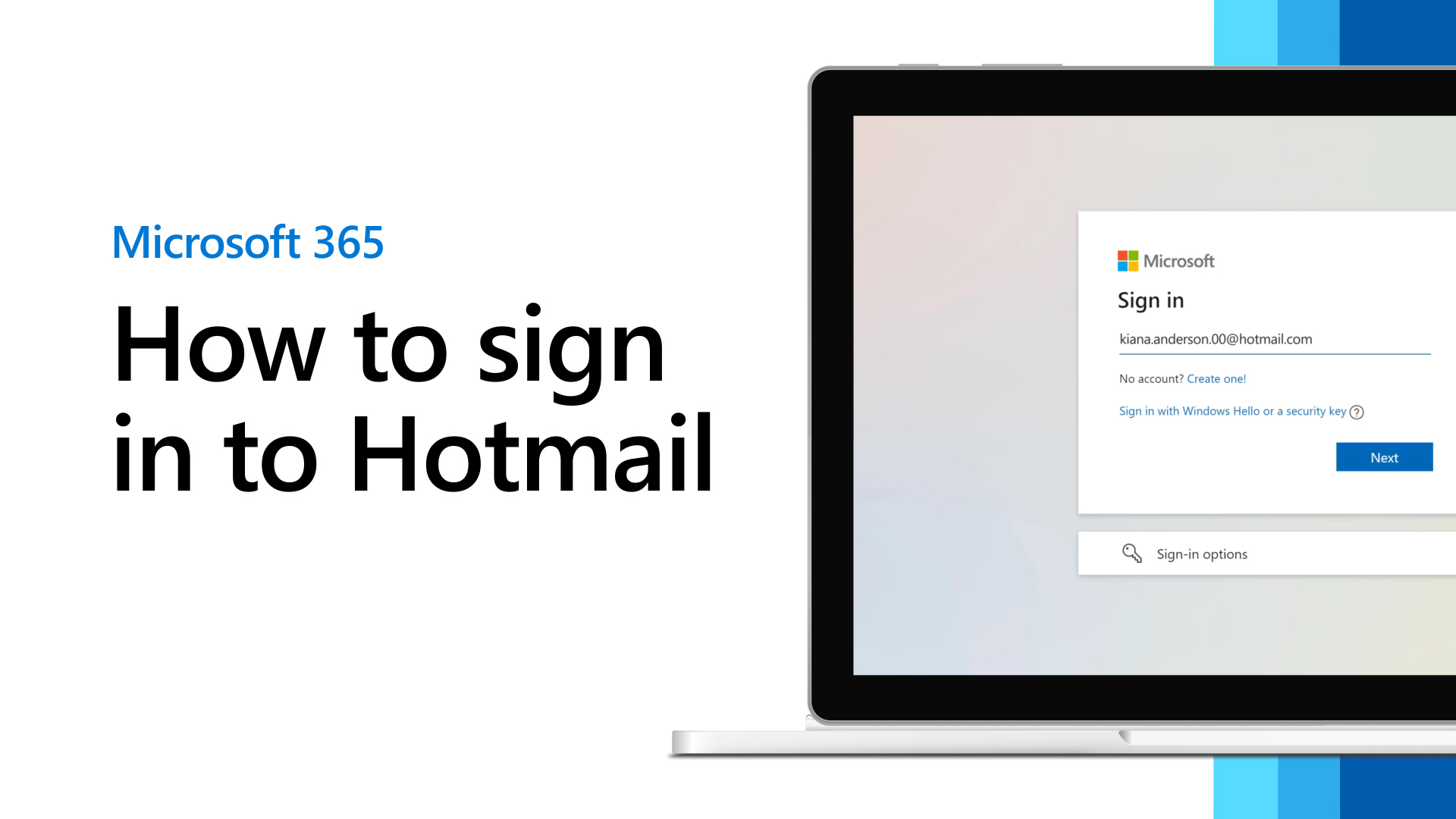 hotmail サイン イン