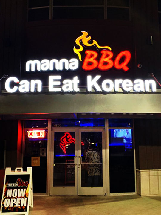 manna bbq glendale az