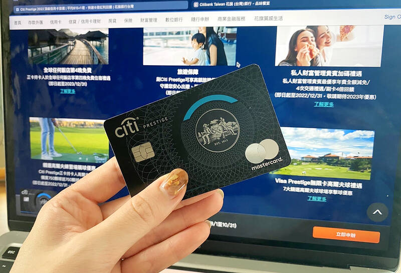 citibank credit card