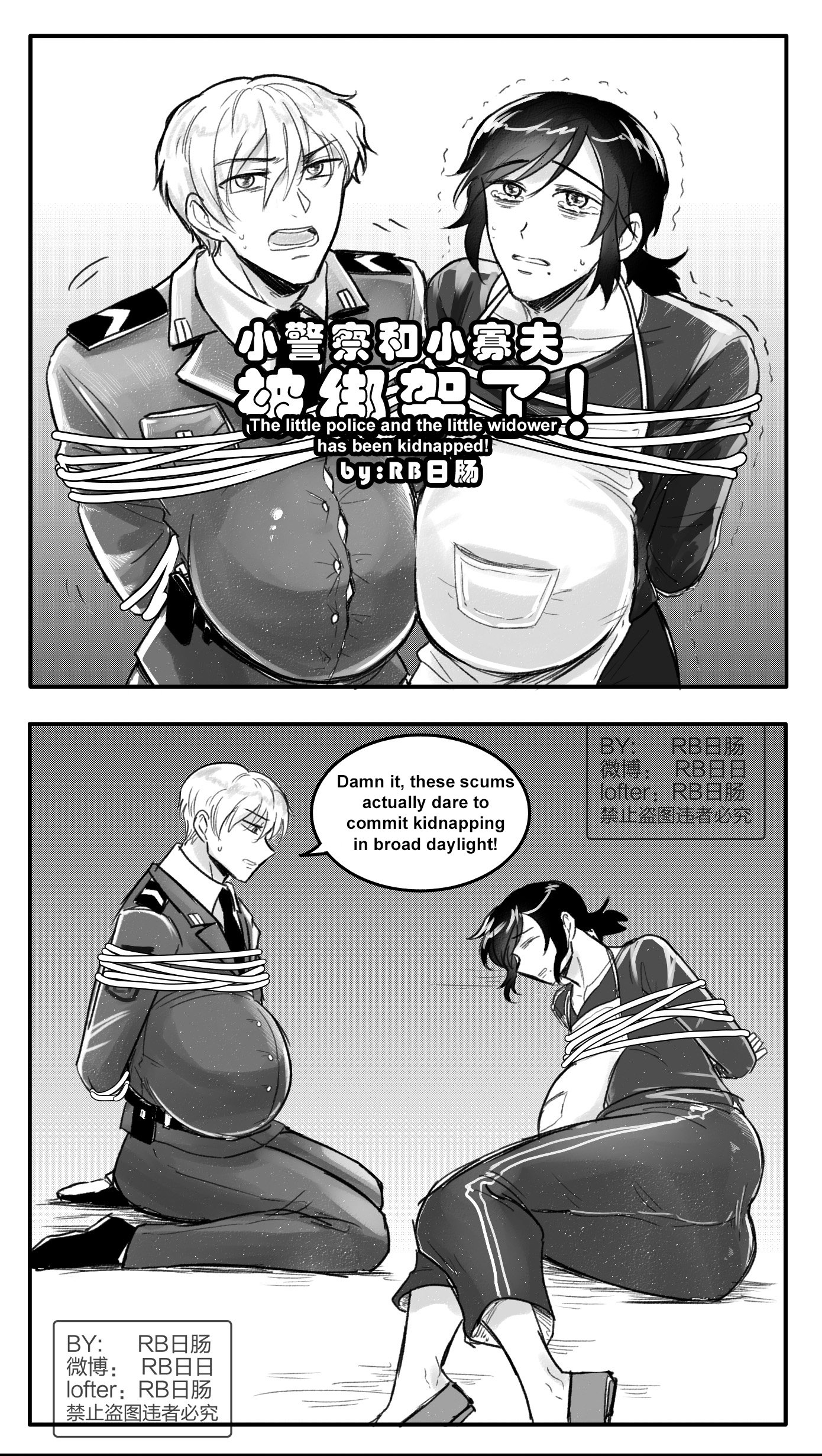 mpreg manga