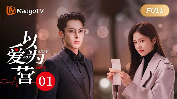 only for love ep 32 eng sub bilibili