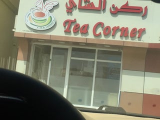 tea corner near me