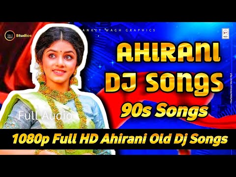 ahirani old song