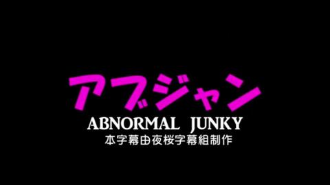 abnormal junkys