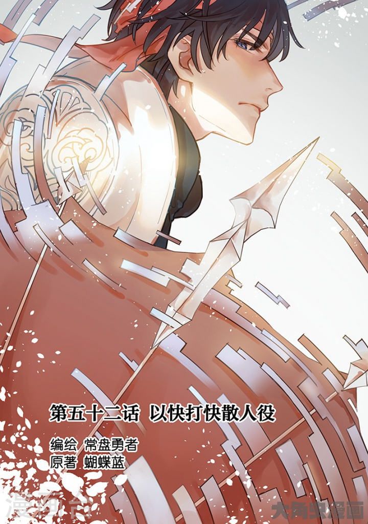 kings avatar manhwa