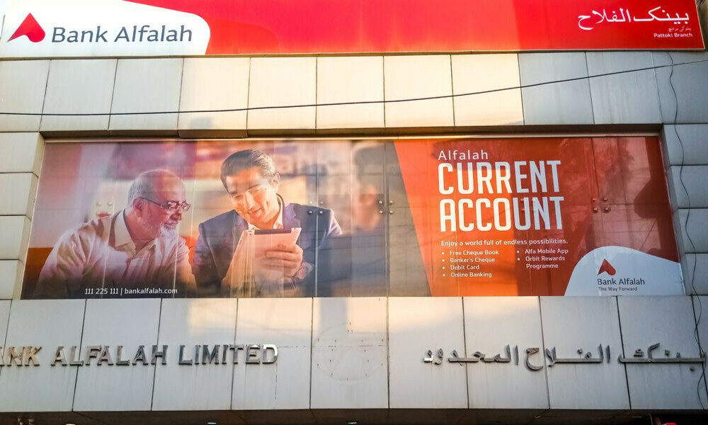 alfalah bank