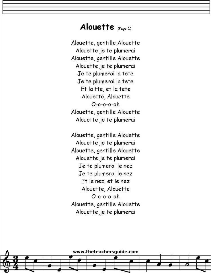 alouette lyrics in french and english