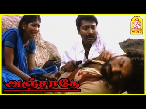 anjathe movie scenes