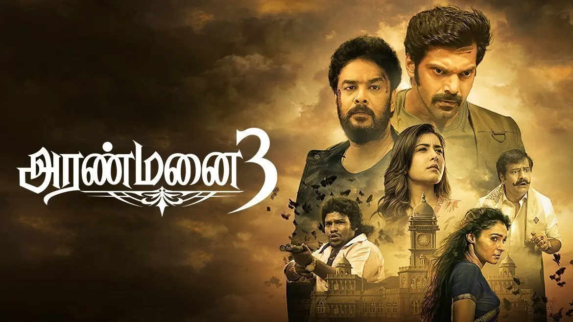 aranmanai 3 tamil full movie download