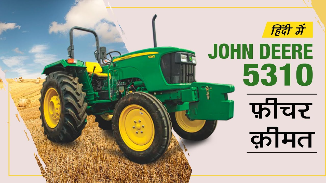 john deere 5310 weight