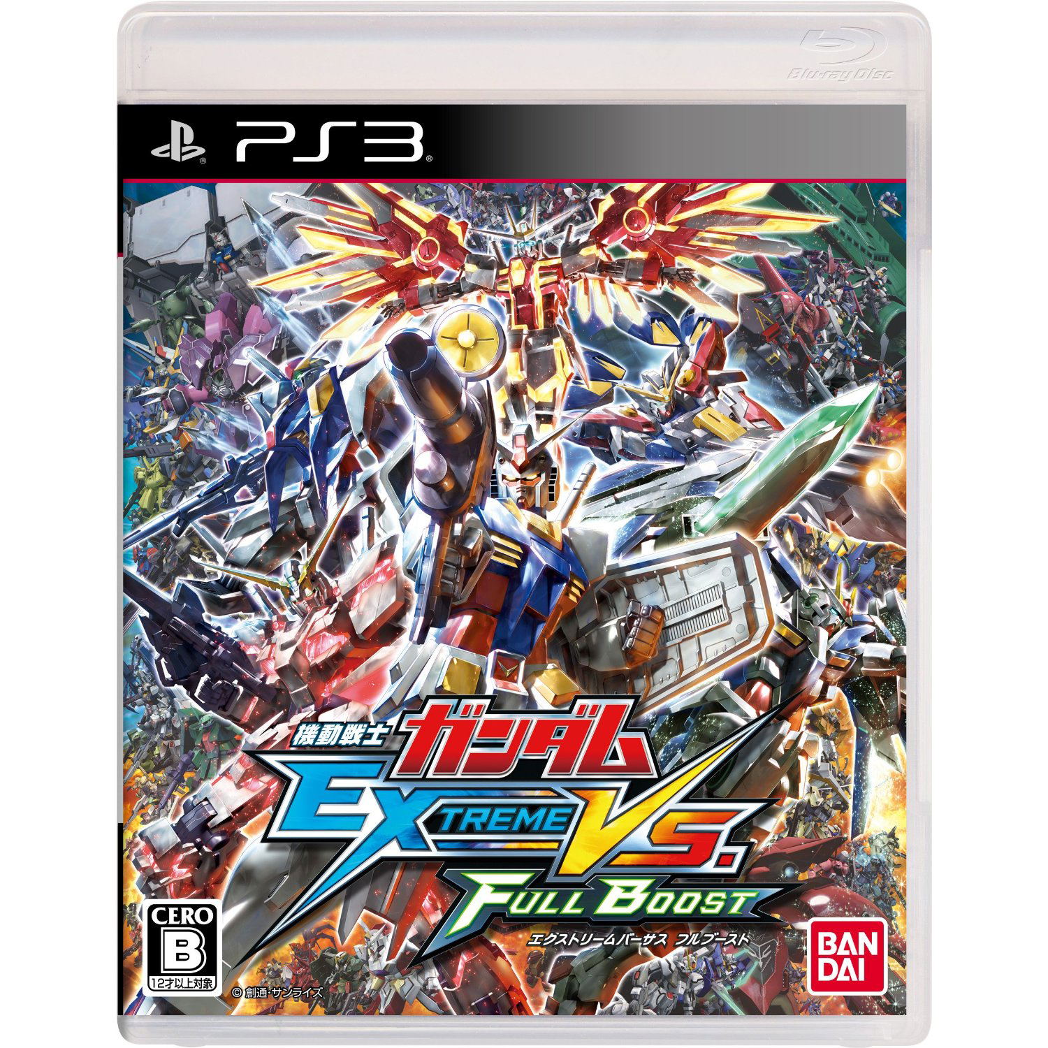 mobile suit gundam extreme vs full boost iso