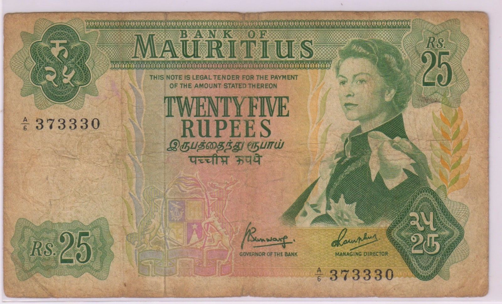 bank of mauritius 25 rupees in india