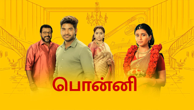 tamildhool tv serials