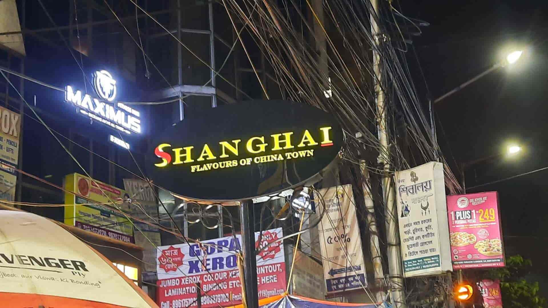 shanghai restaurant kolkata