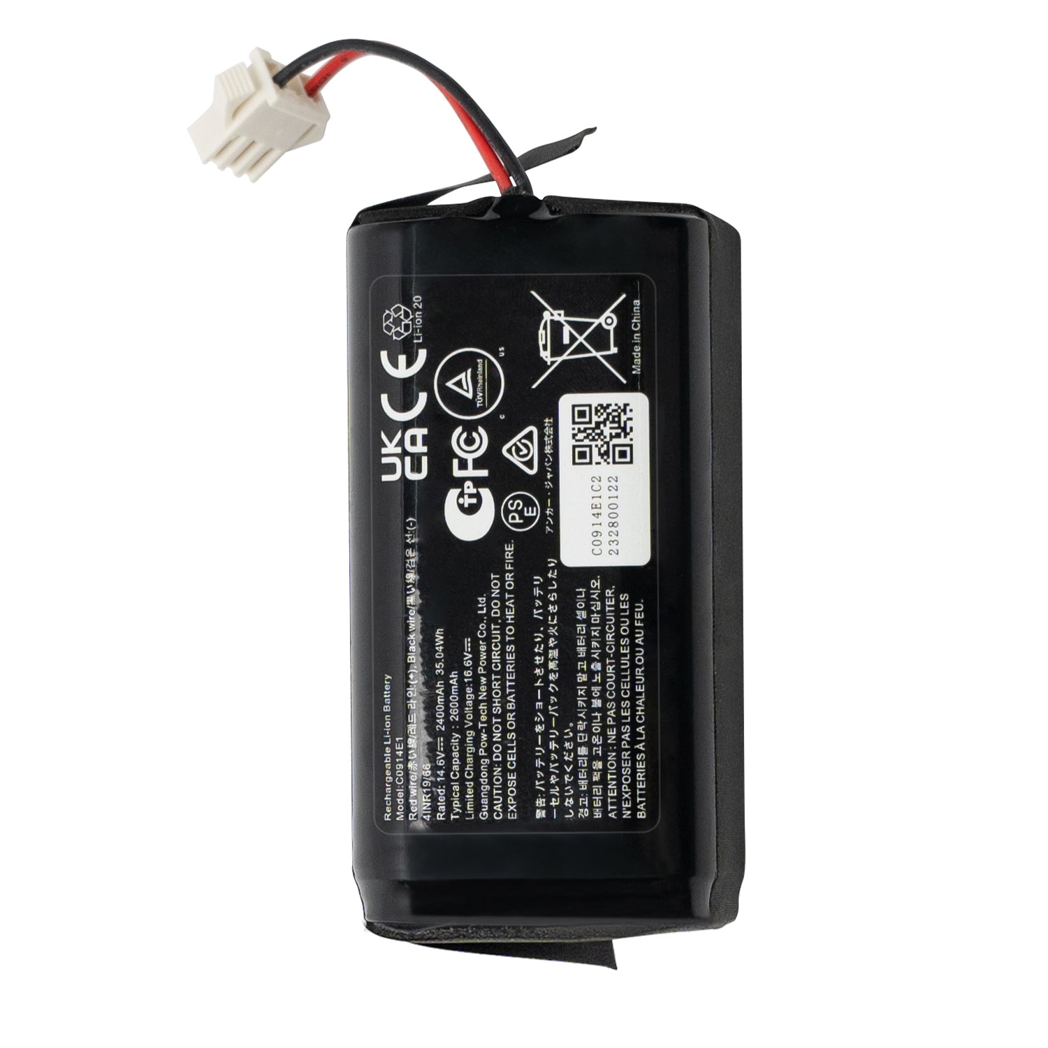 eufy 15c battery