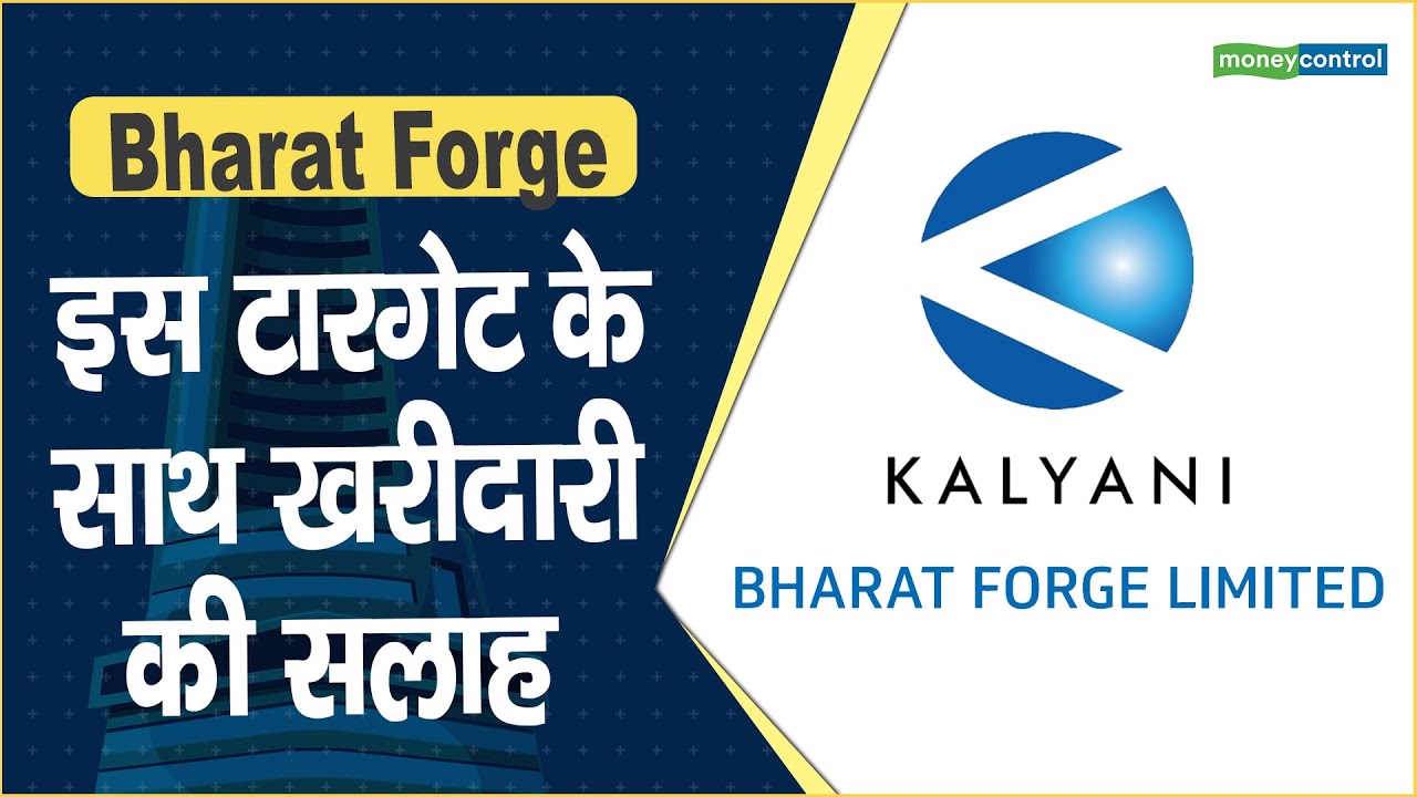 bharat forge moneycontrol