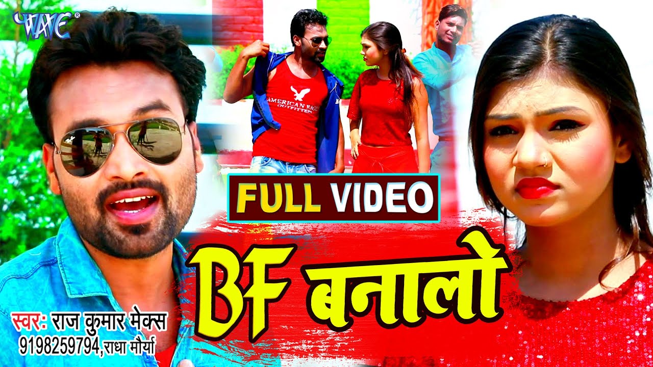 bhojpuri film ka bf