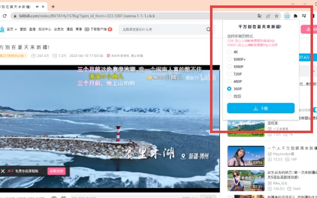 bilibili downloader 1080p