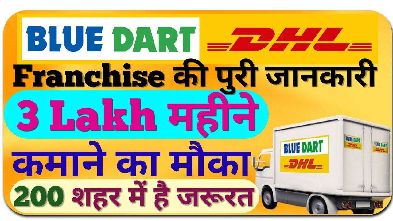 blue dart pimpri chinchwad