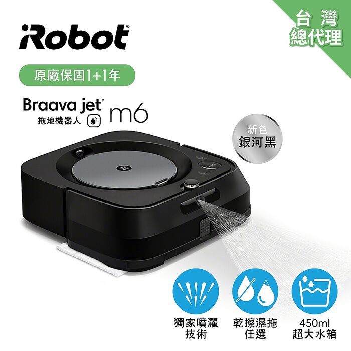 braava jet m6