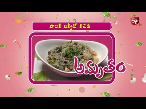 buckwheat meaning in telugu