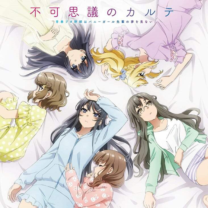 bunny girl senpai ending