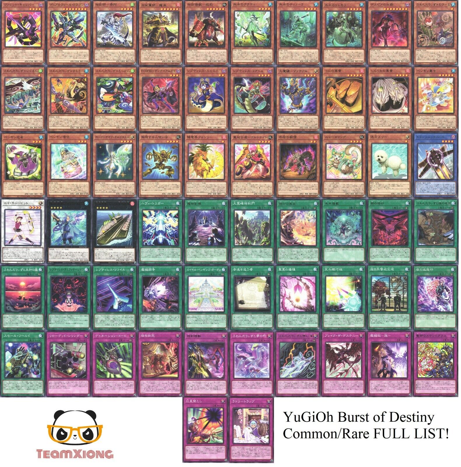 burst of destiny card list