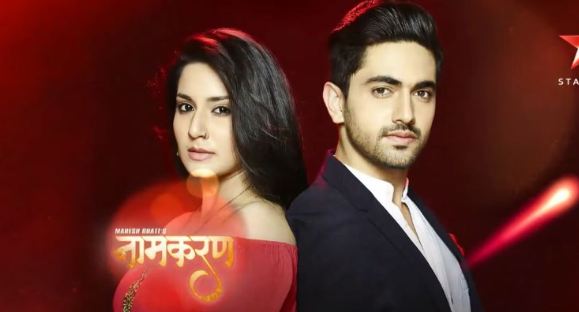 naamkaran full episode 5